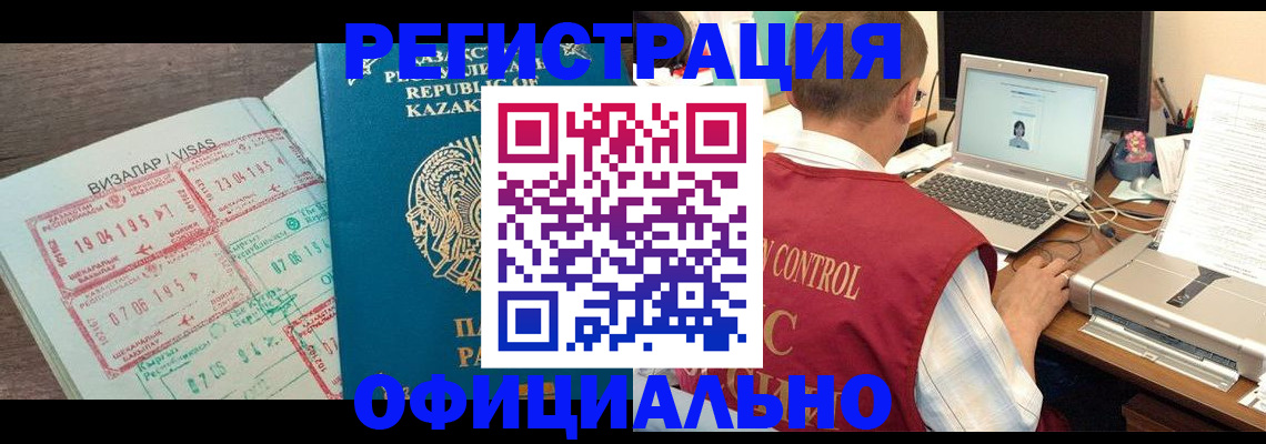 пропишу в квартире в Новоалтайске