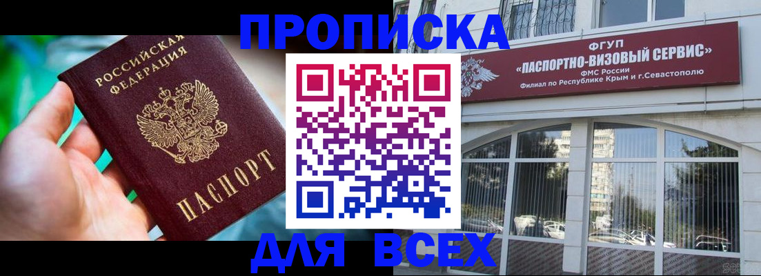 форма 3 в Новоалтайске